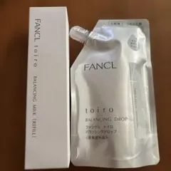 ファンケル　トイロ　バランシングドロップ　バランシングミルク　レフィルのサムネイル