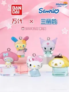 サンリオキャラクターズGRWMマスコットチャーム　ハローキティ