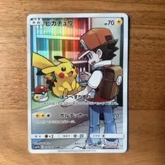 ピカチュウ CHR SM11b ドリームリーグ 054/049