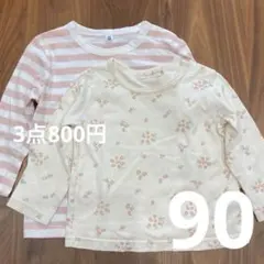 古着）3点800円） 良品計画 小花柄 ストライプ 長袖Tシャツセット 90cm