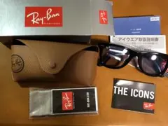 レイバン RB2140F 901/64 グランメゾン東京 キムタク 木村拓哉