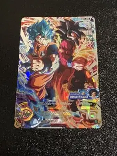 SDBH mm3-sec ベジータ キラ界 - メルカリ