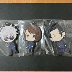 呪術廻戦 壊玉・玉折 ラバーマスコット キーホルダー　五条悟　夏油傑　家入硝子