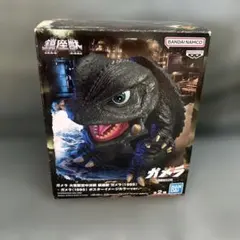 CCP 佐竹雅昭 怪獣コレクション ガメラ 未開封 - メルカリ