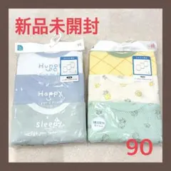 新品未開封 ☆ノースリーブロンパース肌着 90cm 3枚セット×2