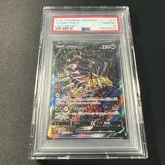 2026年最新】ギラティナv sa psa10の人気アイテム - メルカリ