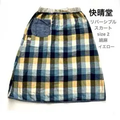 黄色スカート