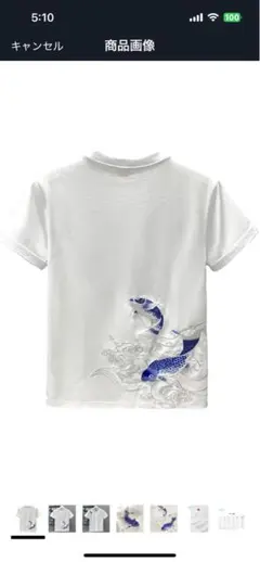 二枚セットL XLペア