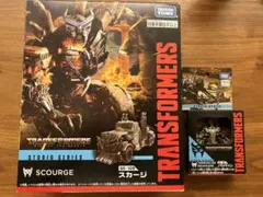 トランスフォーマースタジオ　スカージ、ノヴァケイン　 SS-109、ss-121