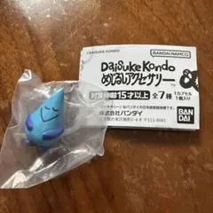 Item thumbnail for item 03604479-cba4-41ce-9ef4-3ee55d311507