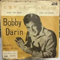 Bobby Darin Mack the Knife