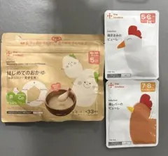 the kindest 鶏レバーのピューレ　鶏ささみのピューレ　はじめてのおかゆのサムネイル