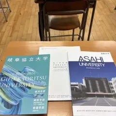 2025年最新】岐阜協立大学の人気アイテム - メルカリ