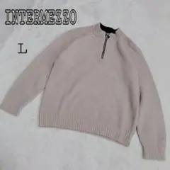【インターメッツォ】ベージュ ニットセーター Lサイズ ハーフジップ k3123