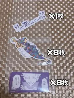 東京リベンジャーズ 新体験展 灰谷竜胆 最後の世界線 ステッカー