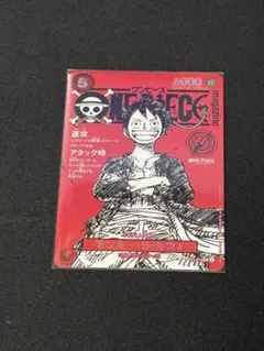 本日までの特価価格！！　ワンピースマガジン プロモ ルフィ ST21-014