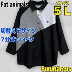 アンクルブレイカー様 リクエスト 2点 まとめ商品