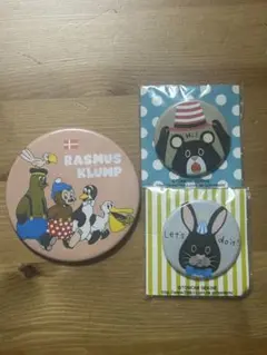 Rasmus Klump 缶バッジ 3個セット