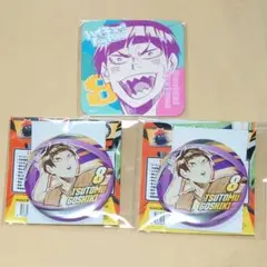 ハイキュー ファンパーク 缶バッジ コースター 五色工 3点セット