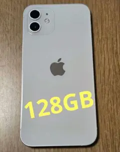 【美品】iPhone12 128GB ホワイト