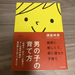 Item thumbnail for item 8127edbc-e504-4a91-8e73-eca64321064a