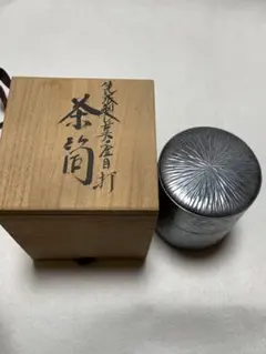 Item thumbnail for item ab14d9f9-4dd7-4d3e-8e28-54aadb6a52d4