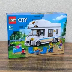 新品未開封 レゴ 60283 シティ ホリデーキャンピングカー