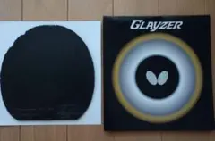 Item thumbnail for item bffb1f62-bff1-406c-99f8-999b61176a81