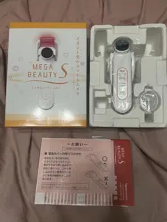 2025年最新】メガビューティの人気アイテム - メルカリ