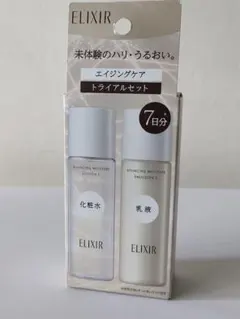 エリクシール リフトモイスト トライアルセット SP II しっとりタイプ