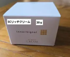 未開封30gインナーシグナル InnerSignal SCリッチクリーム大塚製薬のサムネイル