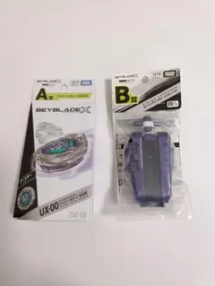 BEYBLADE X DMMくじ A賞 B賞 セット - メルカリ