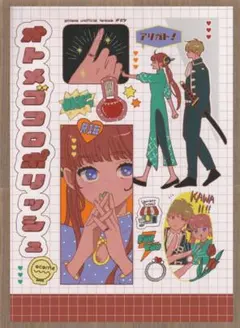 2026年最新】ocome 沖神の人気アイテム - メルカリ
