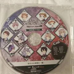 Black Wolves Saga 予約特典ドラマCD　ブラウル