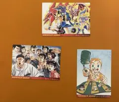 ジャンプフェスタ 配布カード 遊戯王