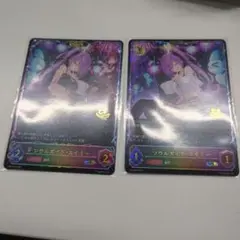 ソウルガイド・エイミー CSプロモ 進化前後セット