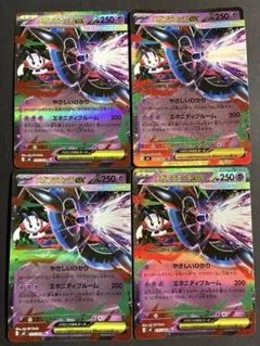 ポケモンカード メガフラエッテex 4枚セット　ニンジャスピナーのサムネイル