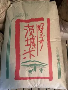令和7年度産　茨城県産コシヒカリ　玄米30キロのサムネイル