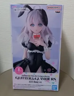 2026年最新】時々ボソッとロシア語でデレる隣のアーリャさんフィギュア