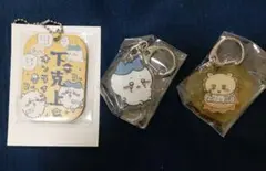 ちいかわ 労働プレートキーホルダー3　アクリルキーホルダー　シーサー　ハチワレ