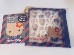 日焼けキティ プチパーツ シール サンリオ