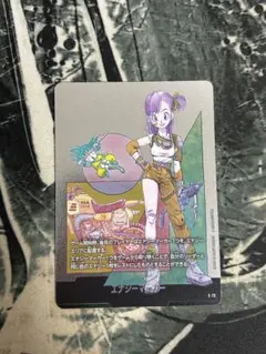 フュージョンワールドドラゴンボール エナジーマーカー e-73 ブルマ