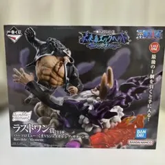 一番くじ　ワンピース　〜Burst of Energy〜 ラストワン賞のサムネイル
