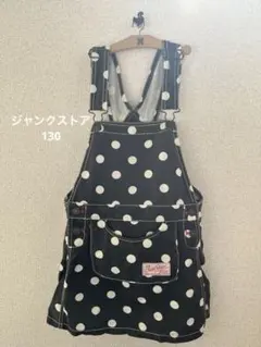 ジャンクストア　水玉模様のオーバーオール　130