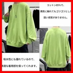 [SIPERLARI] トレーナー ウェットシャツ プルオーバー 無地 長袖