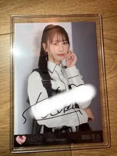 2025年最新】瀧脇笙古 直筆の人気アイテム - メルカリ