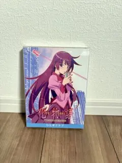 2026年最新】化物語アニメコンプリートガイドブックの人気アイテム