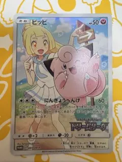 ピッピ 381/SM-P CHR仕様 ドリームリーグ プロモ PROMO