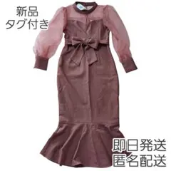 新品　DHOLIC eeyou シアーリボン　マーメイドワンピース　ピンク