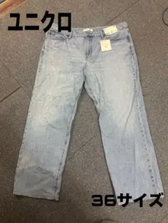 ユニクロJW ANDERSONストレートジーンズ 36サイズ